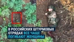В российских штурмовых отрядах все чаще погибают женщины: кадры из-под Покровска В российских штурмовых отрядах все чаще погибают женщины: кадры из-под Покровска