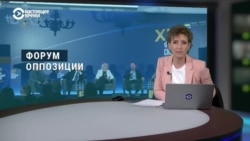 Призвали поддерживать ВСУ и воюющих за Украину российских добровольцев. Главные итоги "Форума свободной России" в Вильнюсе Призвали поддерживать ВСУ и воюющих за Украину российских добровольцев. Главные итоги "Форума свободной России" в Вильнюсе