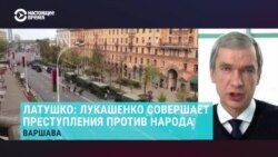 "На записи мы видим, что режим Лукашенко совершает преступления против своего народа" "На записи мы видим, что режим Лукашенко совершает преступления против своего народа"