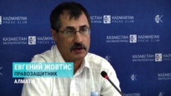 В Казахстане собрали 17 тысяч подписей за реформу полиции В Казахстане собрали 17 тысяч подписей за реформу полиции