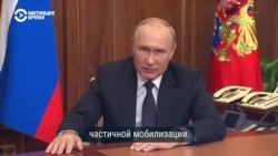 Вся правда о мобилизации в России. Разбираем заявление Путина и Шойгу Вся правда о мобилизации в России. Разбираем заявление Путина и Шойгу