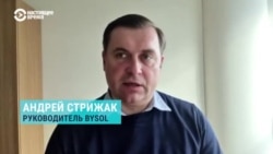 Глава BYSOL Андрей Стрижак – о том, как резко выросло число желающих уехать за границу после объявления мобилизации в России Глава BYSOL Андрей Стрижак – о том, как резко выросло число желающих уехать за границу после объявления мобилизации в России