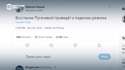 От Кремля до Тимати: как Россия реагирует на антивоенное заявление Аллы Пугачевой От Кремля до Тимати: как Россия реагирует на антивоенное заявление Аллы Пугачевой