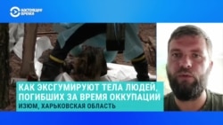 Харьковский журналист – об увиденном на освобожденных территориях Харьковский журналист – об увиденном на освобожденных территориях