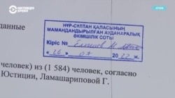 Власти Казахстана отказывают в регистрации новым партиям. Оппозиция считает, что они боятся конкуренции Власти Казахстана отказывают в регистрации новым партиям. Оппозиция считает, что они боятся конкуренции
