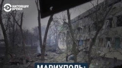 Разбираем факты и фейки об ударе по роддому в Мариуполе Разбираем факты и фейки об ударе по роддому в Мариуполе
