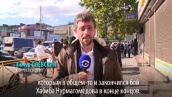 Как Дагестан отмечал победу Хабиба Нурмагомедова над Конором Макгрегором Как Дагестан отмечал победу Хабиба Нурмагомедова над Конором Макгрегором