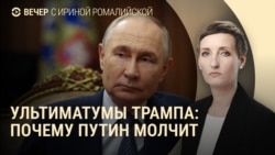 Вечер: в Кремле ответили Трампу, удар по колонии в Запорожье Вечер: в Кремле ответили Трампу, удар по колонии в Запорожье