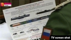 Секретная торпеда Статус-6, показанная на федеральных телеканалах