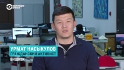 "Хотели показать сознательность". Активист рассказывает, как защищал Бишкек от мародеров "Хотели показать сознательность". Активист рассказывает, как защищал Бишкек от мародеров