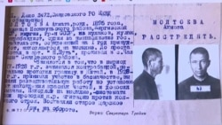 Как в Кыргызстане восстановливают память о репрессированных Как в Кыргызстане восстановливают память о репрессированных