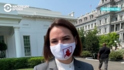 Светлана Тихановская рассказала о встрече с президентом США Джо Байденом Светлана Тихановская рассказала о встрече с президентом США Джо Байденом