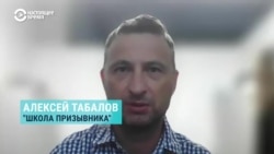 "Закрепощение военнослужащих". Эксперты о поправках к российскому Уголовному кодексу
 "Закрепощение военнослужащих". Эксперты о поправках к российскому Уголовному кодексу