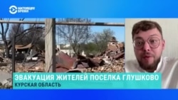 Никита Парменов – об эвакуации жителей из Курской области  Никита Парменов – об эвакуации жителей из Курской области