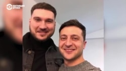 Схемы: как расследуют дела, заведенные на членов команды Зеленского Схемы: как расследуют дела, заведенные на членов команды Зеленского