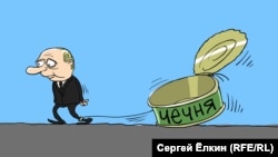 Карикатура Сергея Елкина