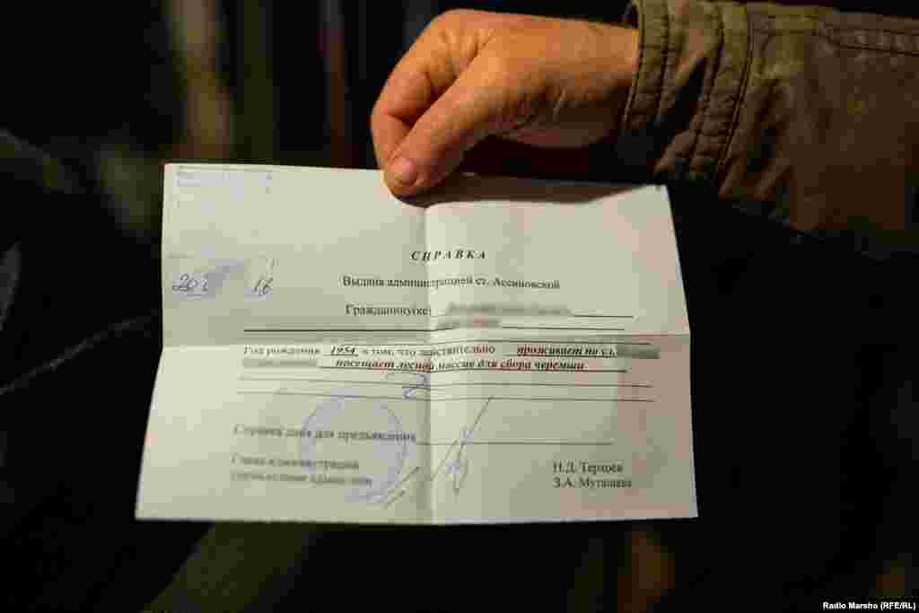 В начале октября власти запретили собирать черемшу в государственных лесах, но позже этот запрет был отменен. Теперь сборщикам необходимо получать специальное разрешение. Его стоимость – 100 рублей ($1,3). Многие жалуются на бюрократию, но согласны, что с бумагой чувствуют себя защищенней