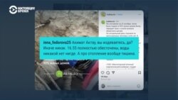 Жители Актау, которым отключили отопление и горячую воду, перекрыли улицу города. Протесты разогнали неизвестные в масках Жители Актау, которым отключили отопление и горячую воду, перекрыли улицу города. Протесты разогнали неизвестные в масках