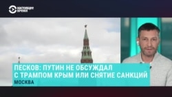 Как в России комментируют телефонный разговор Трампа и Путина Как в России комментируют телефонный разговор Трампа и Путина