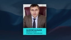 Новое правительство Мишустина: кто уйдёт и кто останется Новое правительство Мишустина: кто уйдёт и кто останется