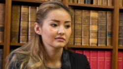 Мадина Аблязова об экстрадиции её отца Мадина Аблязова об экстрадиции её отца