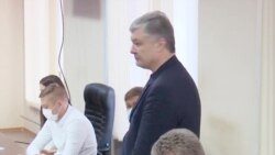 В чем обвиняют Порошенко В чем обвиняют Порошенко