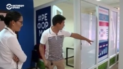 В Кыргызстане избиратели профинансировали независимую политическую партию В Кыргызстане избиратели профинансировали независимую политическую партию