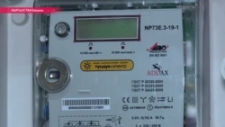 "Умные" киргизские электросчетчики не пережили холодов "Умные" киргизские электросчетчики не пережили холодов