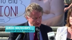 Луизиана стала пятым штатом в США, который запретил аборты Луизиана стала пятым штатом в США, который запретил аборты