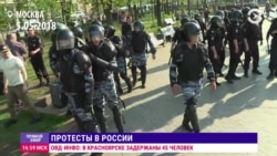 На Пушкинской площади в Москве задержали корреспондента Настоящего Времени На Пушкинской площади в Москве задержали корреспондента Настоящего Времени