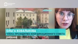 Представительница Координационного совета – о разгонах и задержаниях в Беларуси Представительница Координационного совета – о разгонах и задержаниях в Беларуси