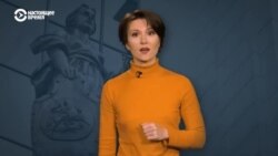 Как новые штрафы отразятся на жертвах насилия и домогательств в России Как новые штрафы отразятся на жертвах насилия и домогательств в России