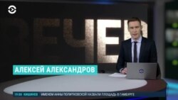 Вечер: бои в Курской области и давление на иностранный бизнес в России  Вечер: бои в Курской области и давление на иностранный бизнес в России