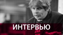 "Следствие очень интересуется роялем". Почему бывший куратор "Платформы" уехал из России "Следствие очень интересуется роялем". Почему бывший куратор "Платформы" уехал из России