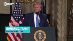 Трамп требует выборов в Украине и заявил, что Киев должен был раньше заключить мир: пресс-конференция в Мар-а-Лаго Трамп требует выборов в Украине и заявил, что Киев должен был раньше заключить мир: пресс-конференция в Мар-а-Лаго