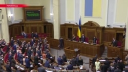 Верховная Рада попросила автокефалию для православной церкви в Украине Верховная Рада попросила автокефалию для православной церкви в Украине