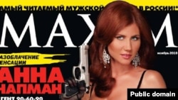 Фотография Анны Чапмен на обложке журнала Maxim (август 2010 года)