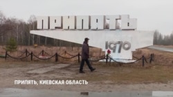Инженер Чернобыльской АЭС вернулся в Припять в годовщину основания города Инженер Чернобыльской АЭС вернулся в Припять в годовщину основания города