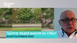 Политолог Глеб Павловский об усилении протестов в Беларуси Политолог Глеб Павловский об усилении протестов в Беларуси