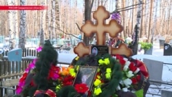 В Кедровом похоронили убитого в Сирии "вагнеровца" Гаврилова В Кедровом похоронили убитого в Сирии "вагнеровца" Гаврилова