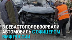 В Севастополе взорван автомобиль с офицером Черноморского флота. Что произошло и кем был убитый? В Севастополе взорван автомобиль с офицером Черноморского флота. Что произошло и кем был убитый?