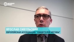 Кого еще из Свидетелей Иеговы преследуют по статьям об экстремизме Кого еще из Свидетелей Иеговы преследуют по статьям об экстремизме