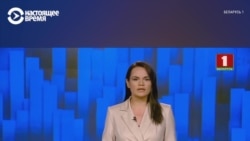 "Хочу, чтобы ушла в прошлое подлая традиция преследовать людей за правду". Речь Светланы Тихановской "Хочу, чтобы ушла в прошлое подлая традиция преследовать людей за правду". Речь Светланы Тихановской