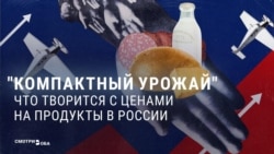 "Дорого! Наглость барыг, рыночек!" Пропаганда в России пытается найти виноватых в росте цен на продукты "Дорого! Наглость барыг, рыночек!" Пропаганда в России пытается найти виноватых в росте цен на продукты