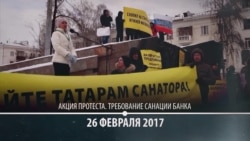 Поломка суверенитета: что потеряла Казань с крушением одного из важнейшим банков Поломка суверенитета: что потеряла Казань с крушением одного из важнейшим банков