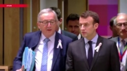 Источник: страны ЕС склоняются к дипломатическому бойкоту Чемпионата мира в России Источник: страны ЕС склоняются к дипломатическому бойкоту Чемпионата мира в России