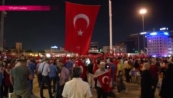 Турция после неудавшегося переворота. Три дня спустя Турция после неудавшегося переворота. Три дня спустя