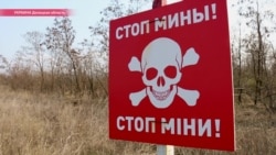 Украина – на 5-м месте в мире по опасности от мин и боеприпасов. Кто и как это исправляет? Украина – на 5-м месте в мире по опасности от мин и боеприпасов. Кто и как это исправляет?