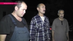 Узбекистан вернул домой захваченных работников киргизской радиовышки Унгар-Тоо Узбекистан вернул домой захваченных работников киргизской радиовышки Унгар-Тоо