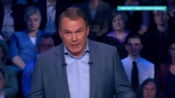 Как Зеленский стал новым врагом для российских государственных телеканалов Как Зеленский стал новым врагом для российских государственных телеканалов